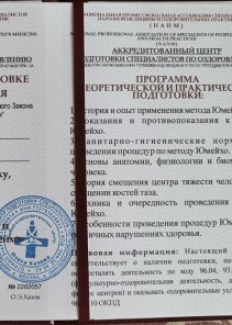 Фото проститутки Стелла №13 в городе Россошь