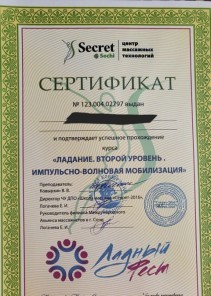 Фото проститутки Стелла №14 в городе Россошь