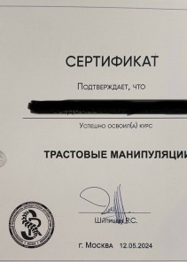 Фото проститутки Стелла №15 в городе Россошь