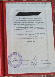Фото проститутки Стелла №16 в городе Россошь